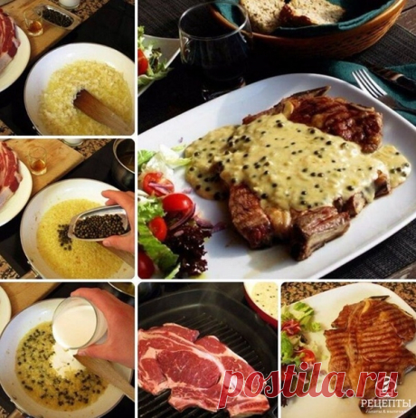 Мясо по-французски с коньяком
Ингредиенты:
Говядина — 2 антрекота по 300-350 г
Перец — 20 г
Сливки молочные — 200 мл
Лук — 1 шт.
Коньяк — 20 мл
Масло сливочное — 50 г
Соль — по вкусу
Масло подсолнечное — опционально