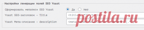WPGrabber 2.1.783 - php 8.0.1, wordpress 5.9.3 | WPGrabber - автопарсер для wordpress