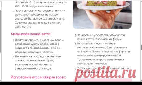 Скриншот-11-08-2025 11:59:17.jpg