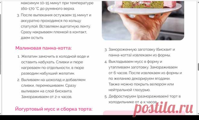 Скриншот-11-08-2025 11:59:17.jpg