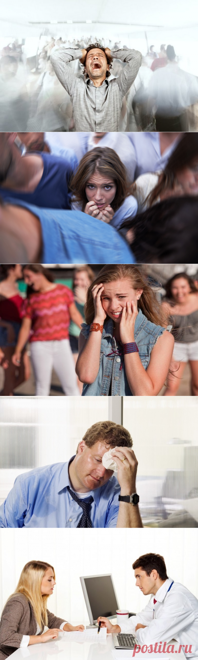 Агорафобия: что означает agoraphobia, причины боязни открытых пространств, диагностика и лечение