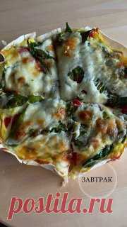 ЯжеХозяйка Лаваш с творогом, яйцами и овощами

👉🏻КБЖУ на порцию: 400/28/22/22

Ингредиенты:

•Лаваш тонкий — 1 шт.
•Яйца — 3 шт.
•Творог — 180-200 г
•Помидор — 1 шт.
•Шпинат или рукола — по вкусу
•Сыр моцарелла — 100 г
•Соль, перец — по вкусу