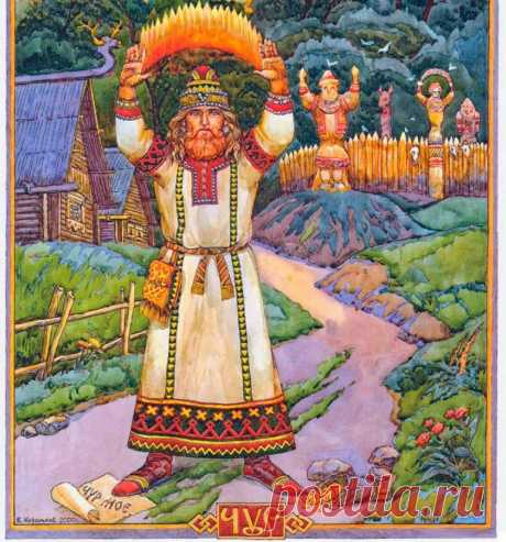 Слова-обереги. Сила забытых слов.