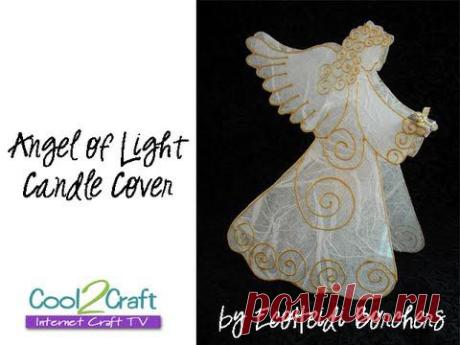 How to Make an Angel of Light Candle Cover by EcoHeidi Borchers - YouTube