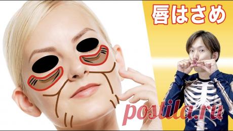ほうれい線が消えて小顔になる方法!【99%が知らずに老けていく...】 ◆オンラインサロンYou Fit \今なら1週間無料/https://video.yuki100buy.jp/membership-lp/YouTubeでは話せない健康やダイエットに関する情報やLiveレッスンを定期配信中。◆書籍『1分でみるみる細くなる! 激やせストレッチ』https://amzn.to...