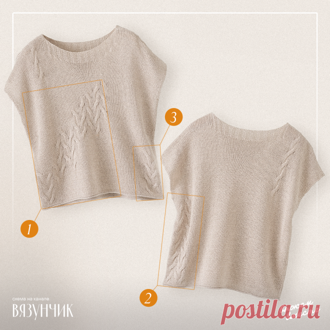 Если надоели классические жгуты и косы. Подойдет для лета и зимы + схемы | Вязунчик — вяжем вместе | Дзен