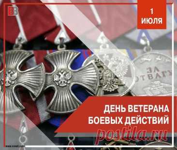 Сегодня поздравляем ветеранов,
Которые в войну в боях сражались.
Самоотверженно и неустанно
Они победу приближать пытались.