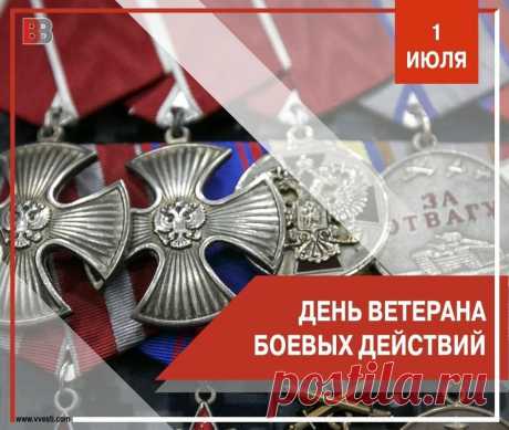 Сегодня поздравляем ветеранов,
Которые в войну в боях сражались.
Самоотверженно и неустанно
Они победу приближать пытались.