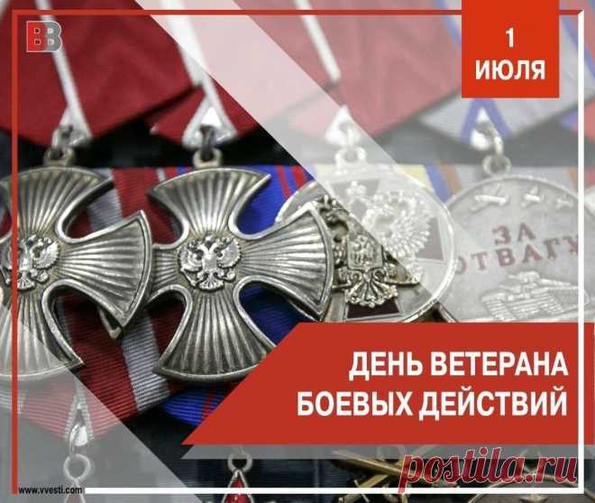 Сегодня поздравляем ветеранов,
Которые в войну в боях сражались.
Самоотверженно и неустанно
Они победу приближать пытались.
