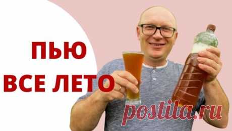 Проверенный годами рецепт кваса / Вкуснейший рецепт домашнего хлебного кваса за сутки | Другая Кухня /Дневник фудблогера | Дзен