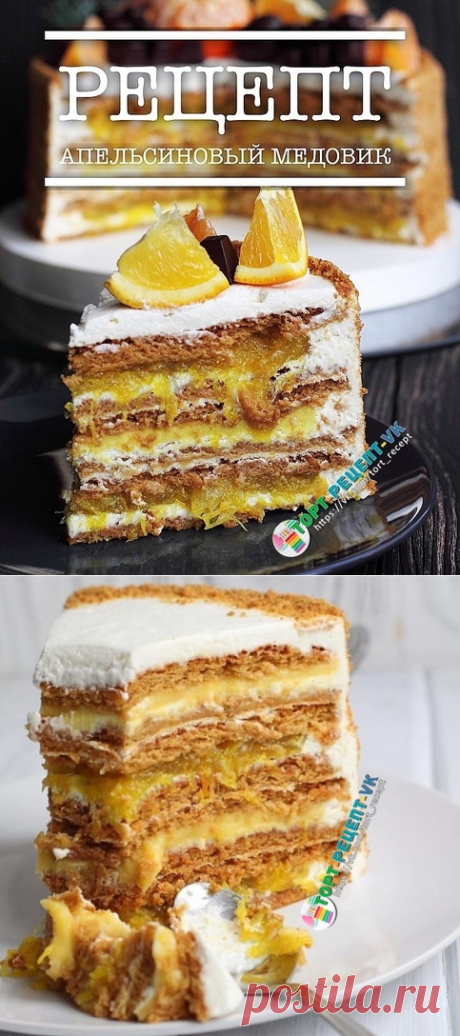 ТОРТ-РЕЦЕПТ-VK