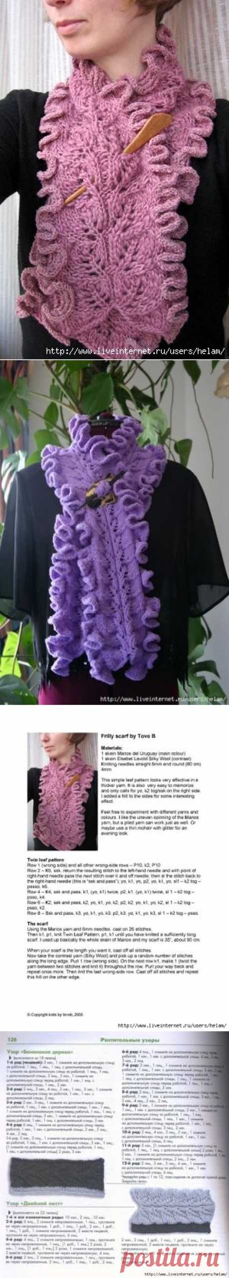 Шарф с воланами Frilly scarf