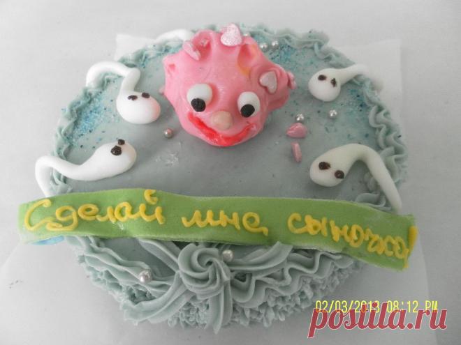 СДЕЛАЙ МНЕ СЫНОЧКА !!!