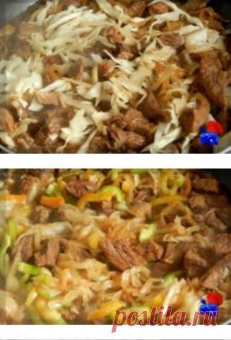Мясо по-японски (говядина)