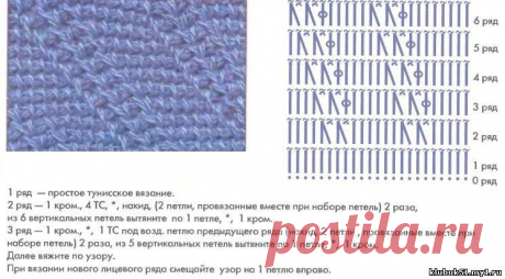 УЗОР. тунисское вязание.