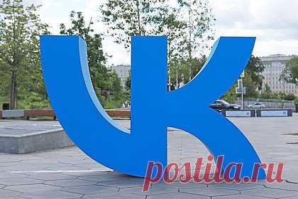 Выручка VK Tech значительно возросла