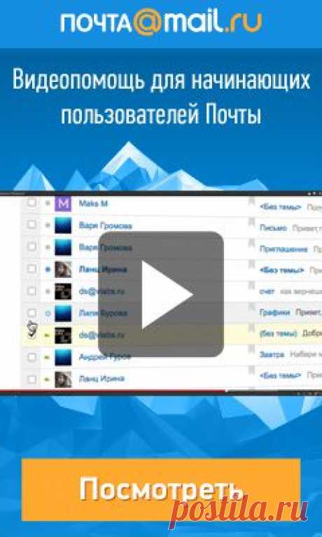 Мой Мир@Mail.Ru