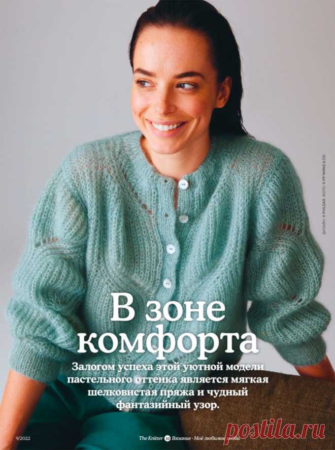 Жакет, связанный фантазийным узором - delava-ya.ru