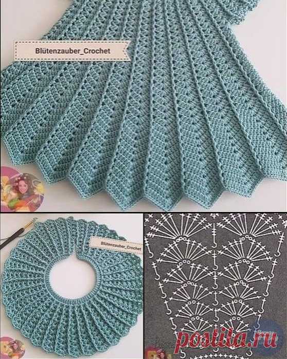 РЕЛЬЕФНЫЙ УЗOР ДЛЯ ЮБОЧКИ. КРЮЧOК