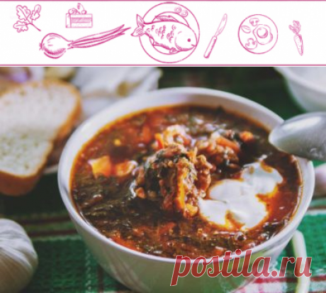 Вкусный зеленый борщ со щавелем | https://prostovkysno.com/