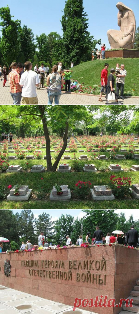 Помните Братские могилы на ул. Волгоградской? Ташкент.