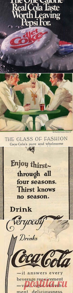 Винтажная коллекция рекламы безалкогольных напитков COCA-COLA ☆ для декупажа и творчества