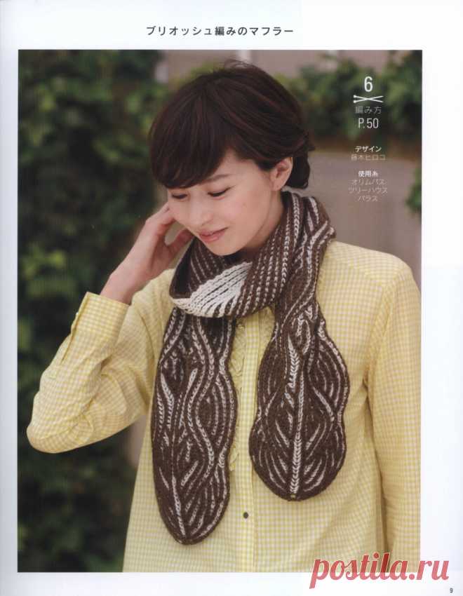 Альбом «Let's Knit Series №80557 2017»