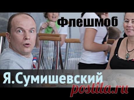 Б. Киркоров и Я. Сумишевский спели в столовой
