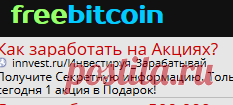 59m:23s - FreeBitco.in - Win free bitcoins every hour!