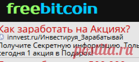 59m:23s - FreeBitco.in - Win free bitcoins every hour!