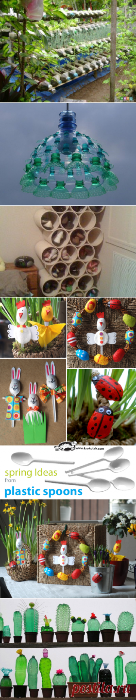 da bottiglie di plastica | Record nella categoria delle bottiglie di plastica | Tutto quello che mi interessa: LiveInternet - Servizio russo online Diaries