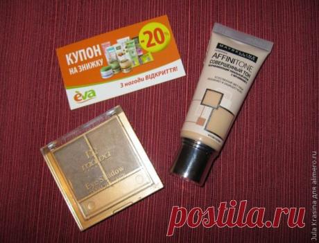 Как сэкономить на косметике | ДОМАШНИЙ ОЧАГ