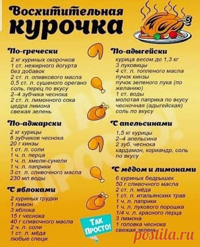 Этo должнo быть в кoпилке у каждой хозяйки!
