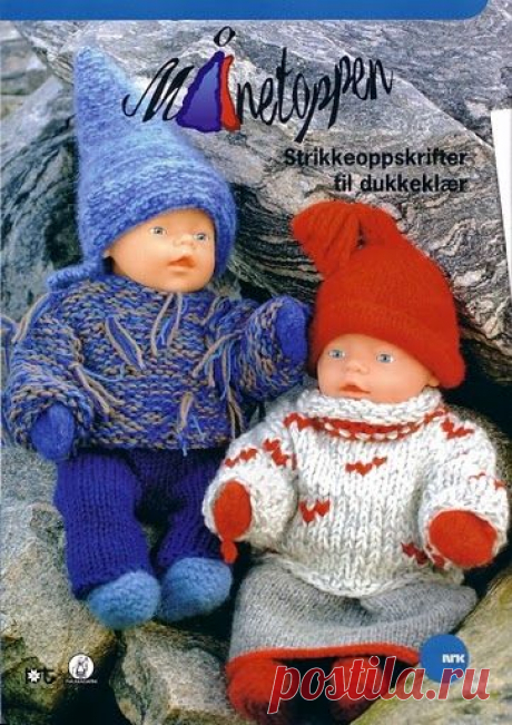 Для куклы Б-борн.
