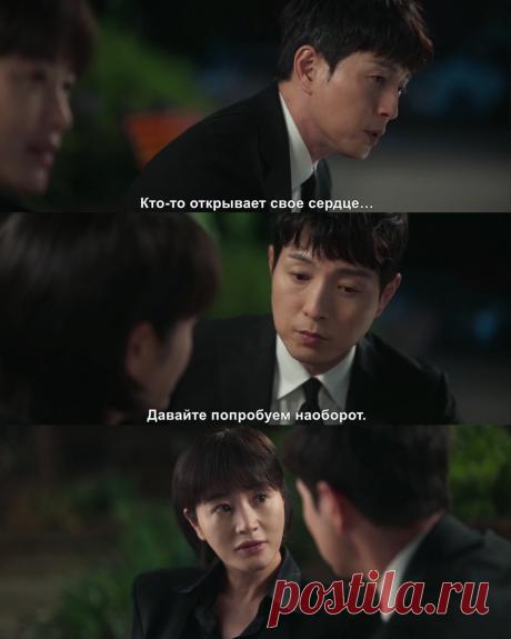 Журналистика на грани (рецензия на дораму «Без маски») | еще одну серию | Дзен