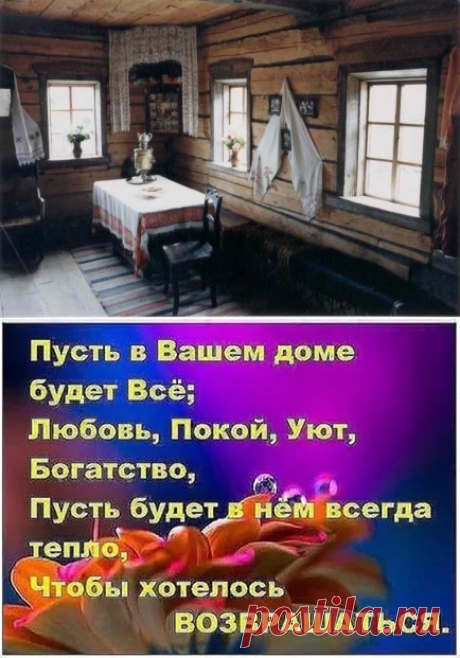 ~НЕЖЕЛАНИЕ ЖЕНЩИНЫ УБИРАТЬСЯ В ДОМЕ~