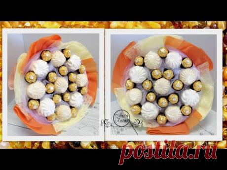 МК🌺БУКЕТ ИЗ ЗЕФИРА И КОНФЕТ🌺КОМПОЗИЦИИ ИЗ КОНФЕТ Анна Кохан🌺