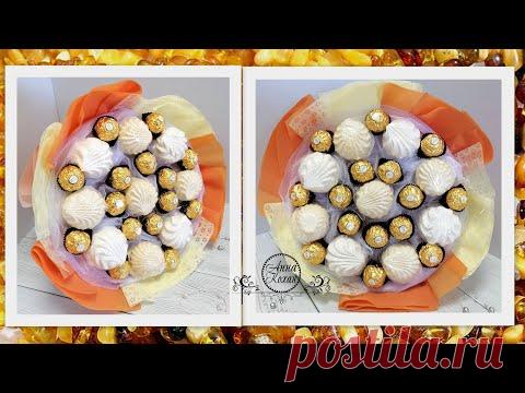 МК🌺БУКЕТ ИЗ ЗЕФИРА И КОНФЕТ🌺КОМПОЗИЦИИ ИЗ КОНФЕТ Анна Кохан🌺