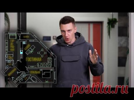 Лучшие решения в ремонте квартиры с нестандартной планировкой.