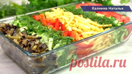 Действительно вкусный Летний САЛАТ Улетает на УРА! Хоть к шашлыку, хоть просто н