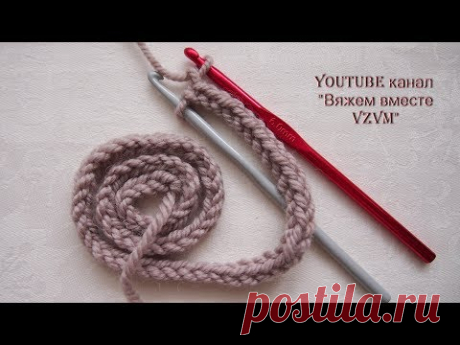 Шнур. Вязание двумя крючками