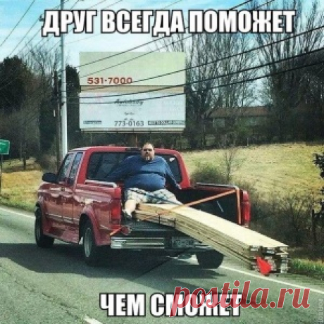 Анекдоты в пятницу
