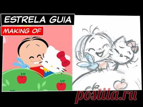 Mônica Toy - Making of | Estrela Guia (T06E30)