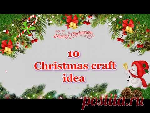 DIY 10 Christmas Decoration ideas with pine cone  DIY 10 Рождественская декорация с сосновым конусом
DIY 10 Christmas decoration with pine cylinder DIY 10 Рождественский декор с сосновым цилиндром
DIY 8 Рождественская елка декор из соснового конуса DIY 8 Рождественская елка декор с сосновыми конусами
DIY 7 Christmas wooden hedge decorations DIY 7 Деревянная подставка для рождественского дерева