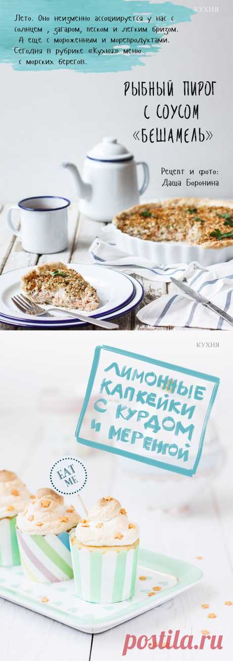 Блог