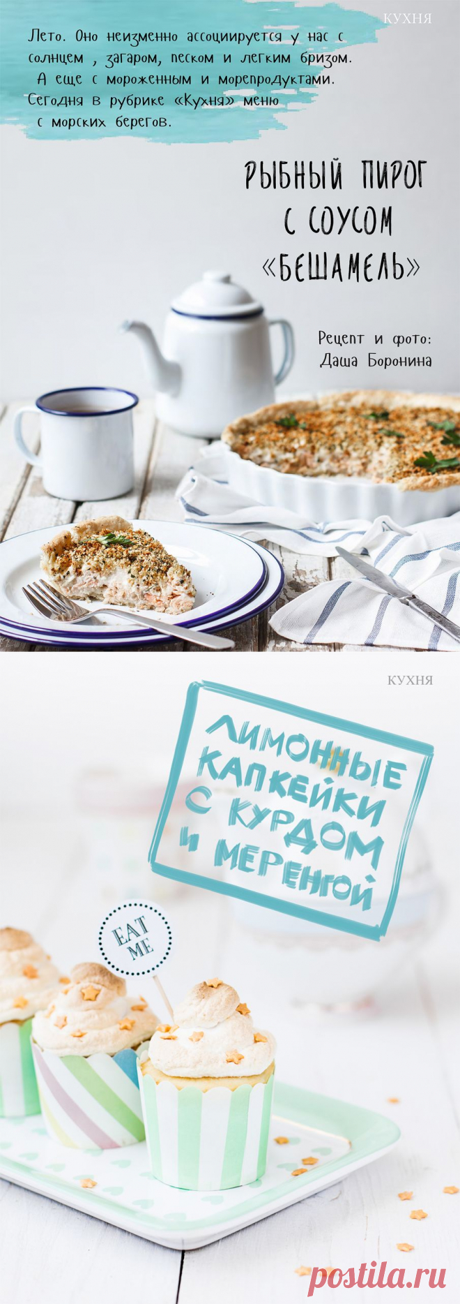 Блог