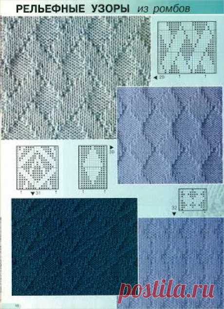 Узоры спицами, knit, knitting