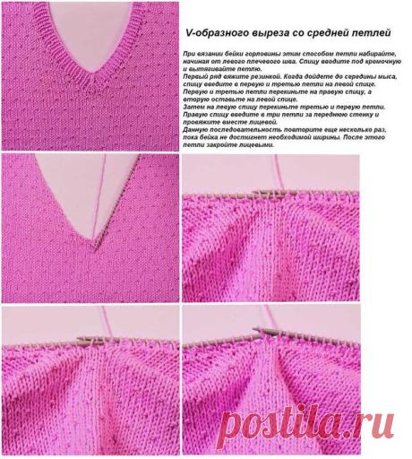 V-образного выреза со средней петлей