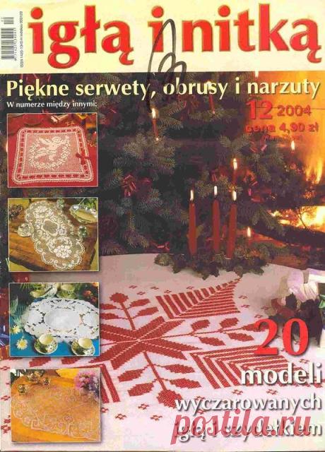 Журнал: Igla i nitka 2004-12/2005-11,12 - Рукодельница - ТВОРЧЕСТВО РУК - Каталог статей - ЛИНИИ ЖИЗНИ