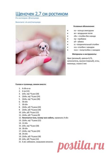 (71) Одноклассники